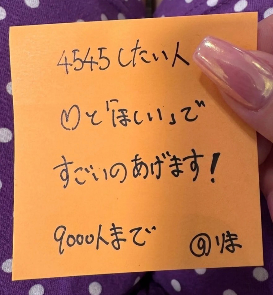 リマ tweet media
