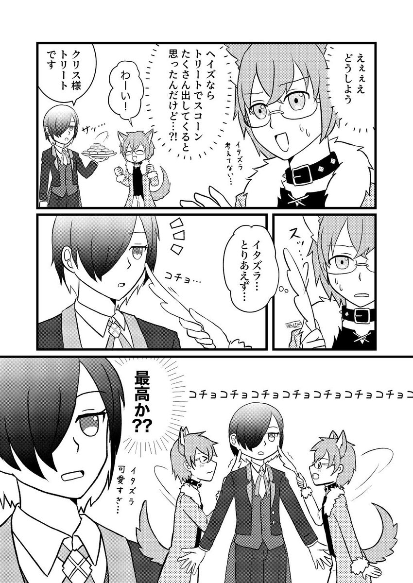 いざよい月兎@低浮上気味 tweet media