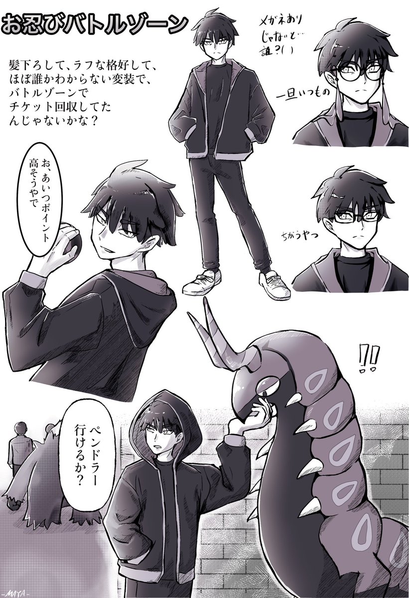 Maya(まや) tweet media