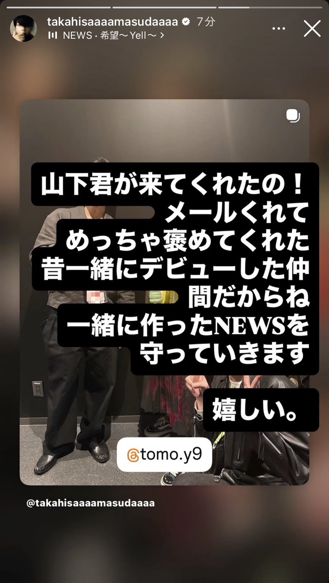 unammasuu's tweet photo. うん。まって涙腺やばいわ……。 https://t.co/iw8TDbK1gS