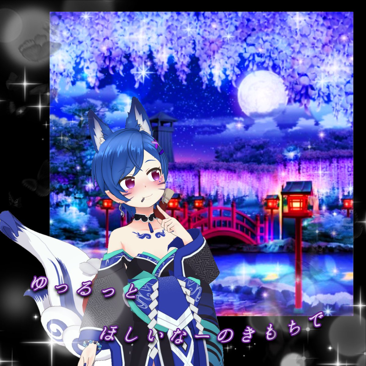 酒月 みく 🥂🌙 tweet media
