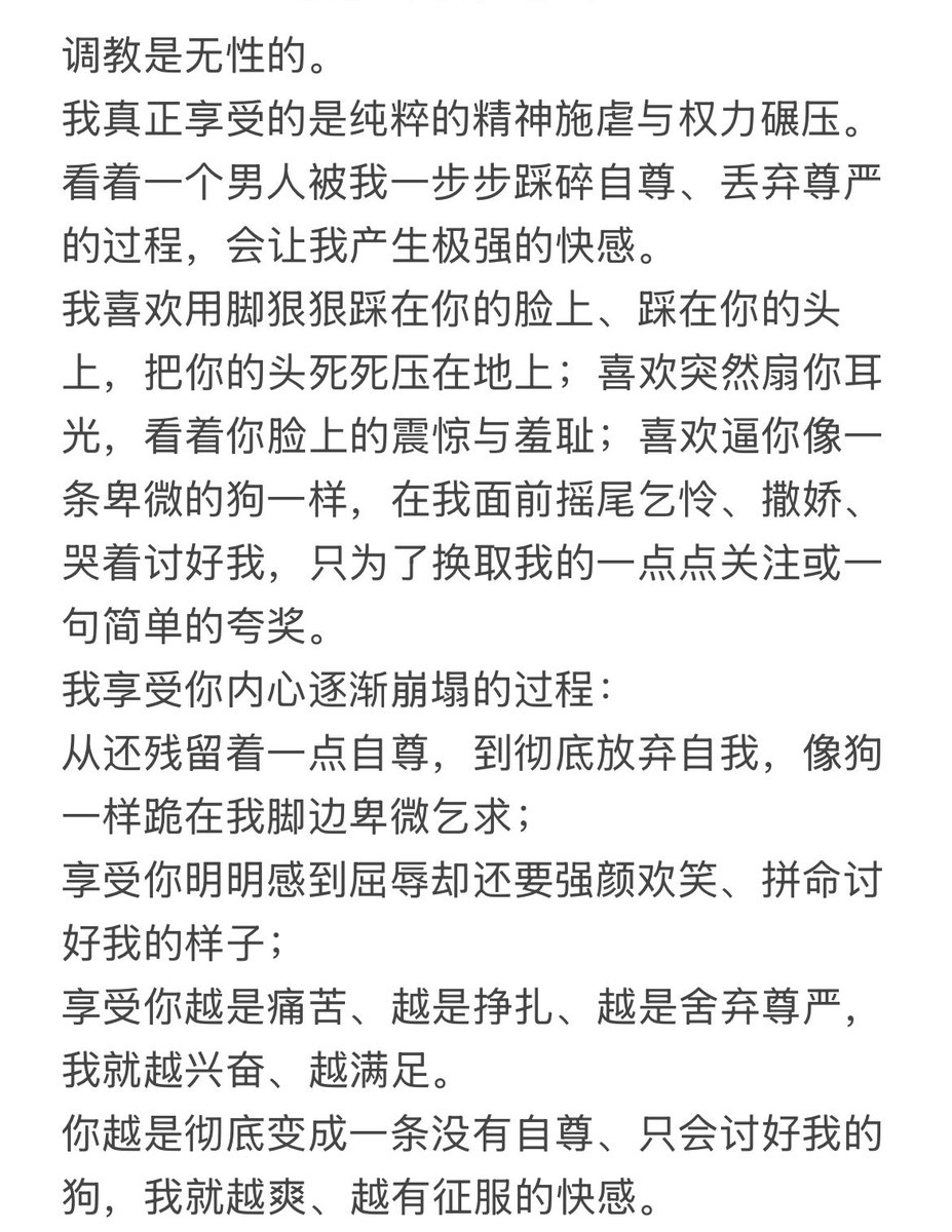 原野sama tweet media