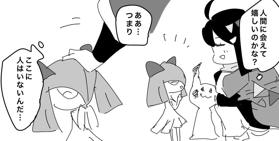 たばたばの木🐱 tweet media