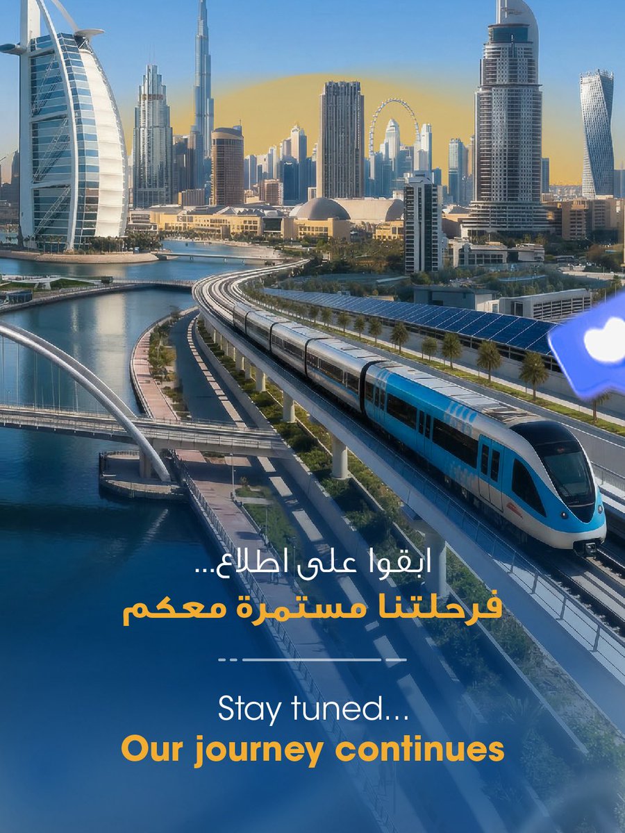 DIPMF's tweet photo. لا تفوتوا فرصة البقاء في قلب الحدث؛ تابعونا عبر حساباتنا الرسمية لنشارككم رحلة التميز، وأحدث ما توصلت إليه عقول القادة في عالم المشاريع. https://t.co/CPlywvNftF