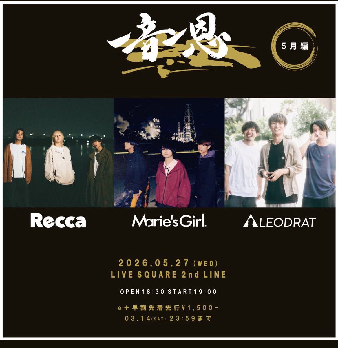ナオ tweet media