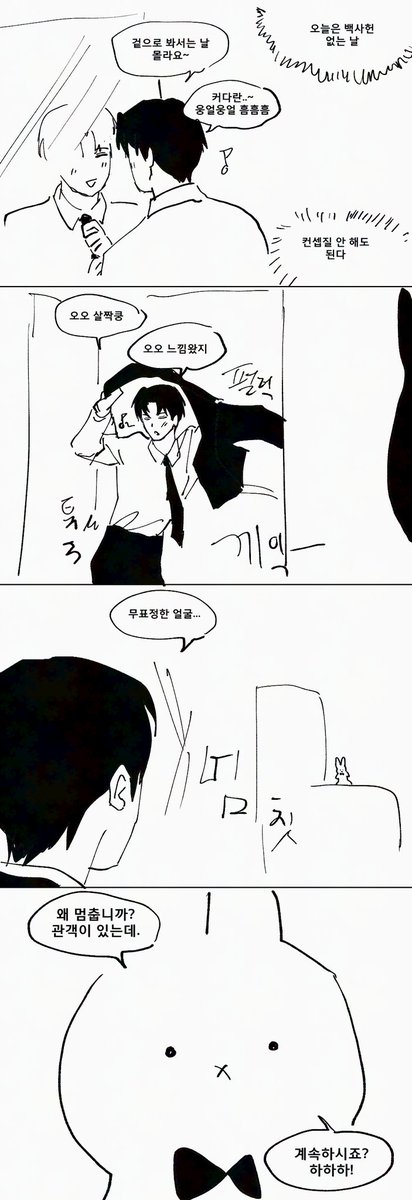 초코보🐤 tweet media
