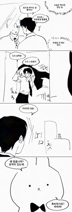 솔음이 사적인 모습 함 나와줫으면 어떤지 파악좀 하게 