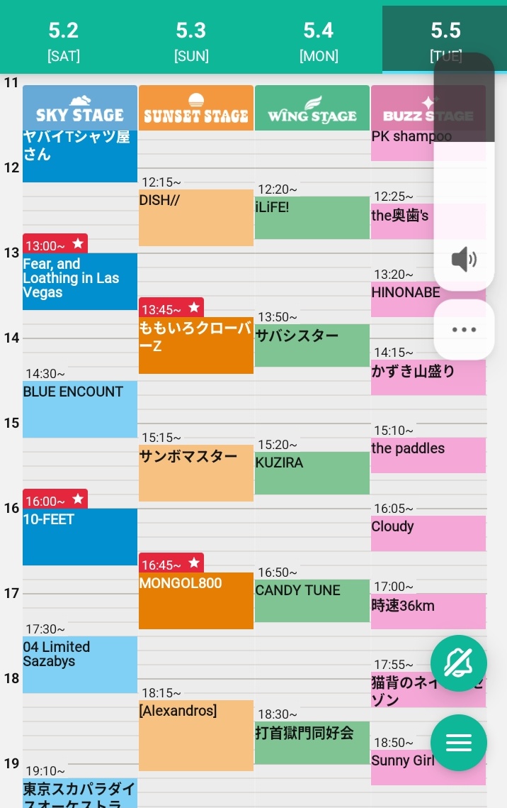 わたわたくん(次は5.5 JAPAN JAMでももクロさんと10-FEETにモンパチ楽しむぜ！) tweet media
