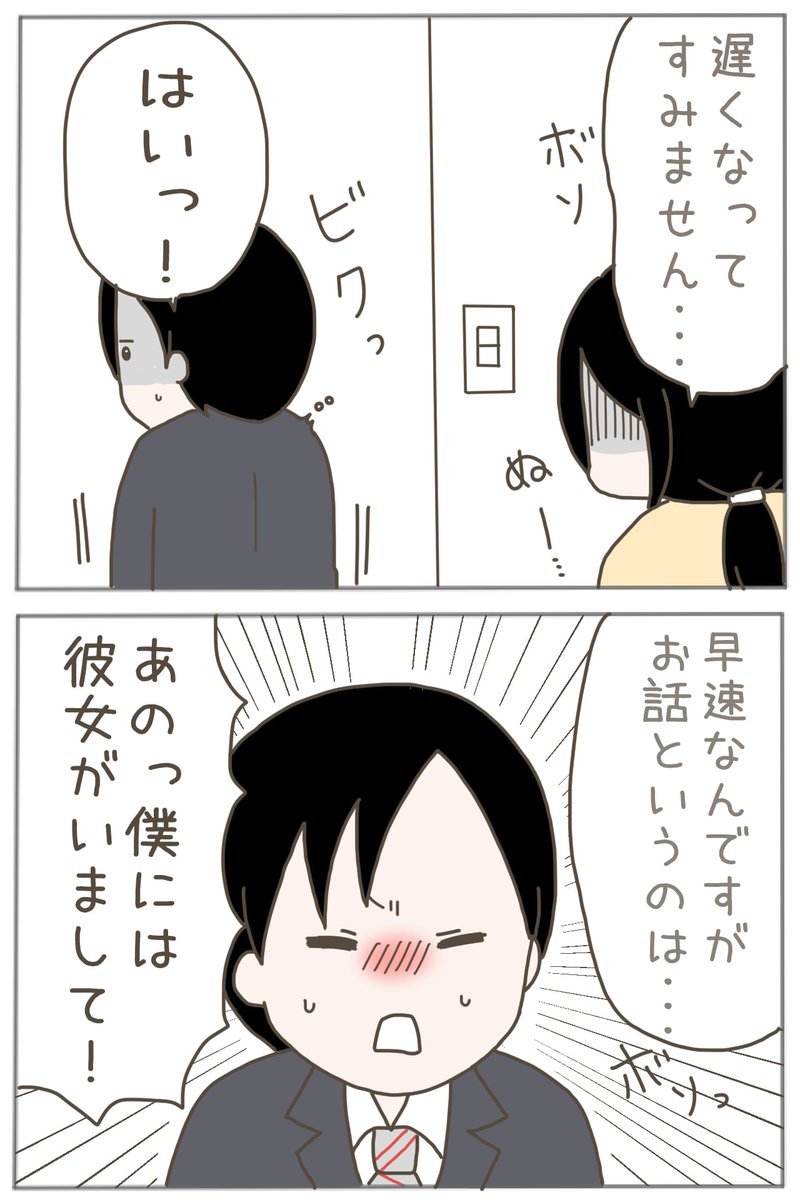 (3/4) 