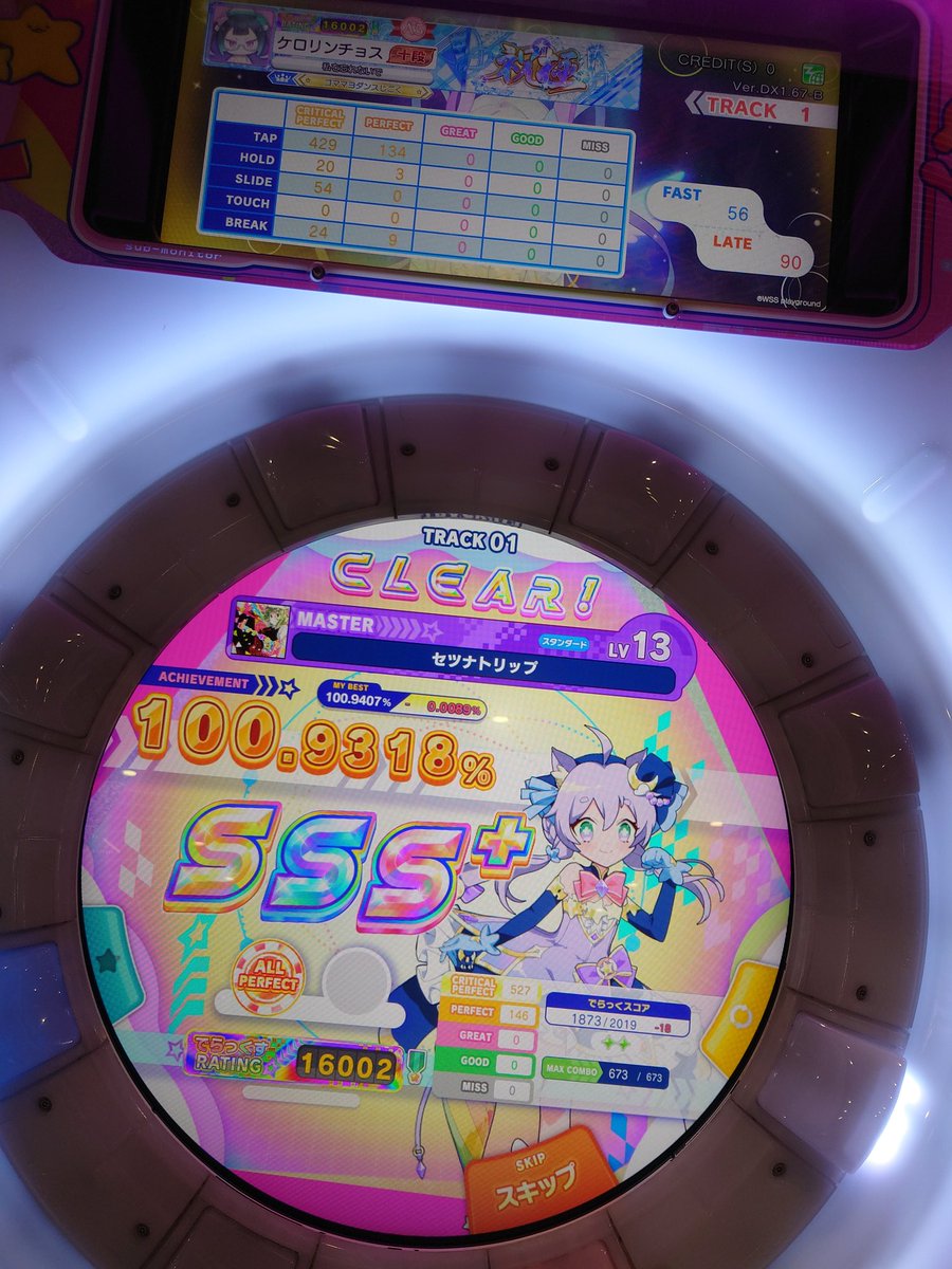 ケロリンチョス🐸👓️ tweet media