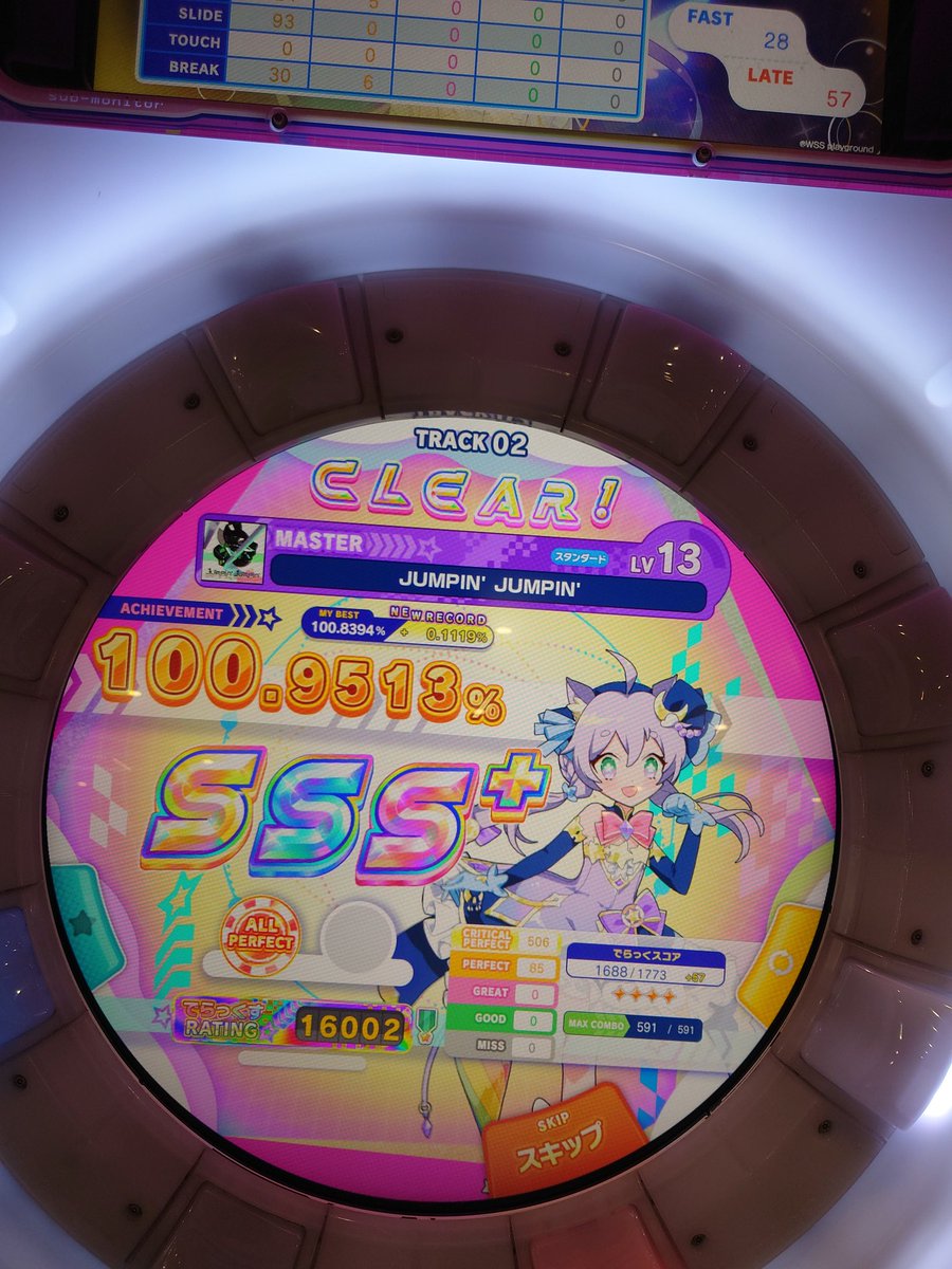 ケロリンチョス🐸👓️ tweet media