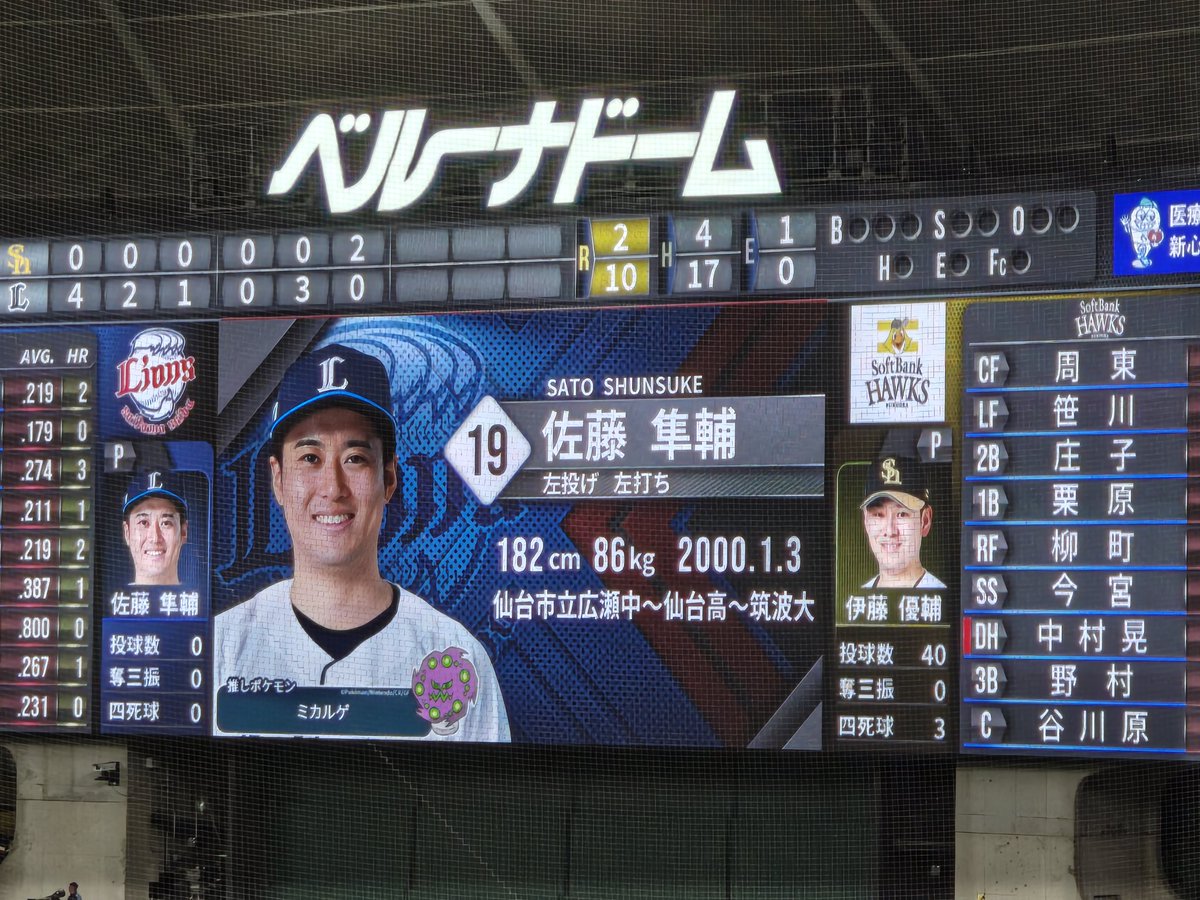 にょ。 tweet media