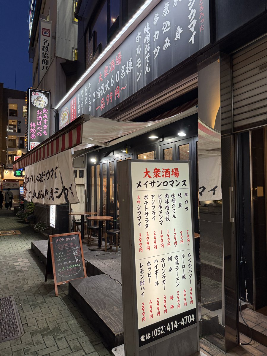 コニシダイスケ tweet media