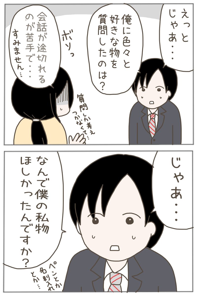 (4/4) 