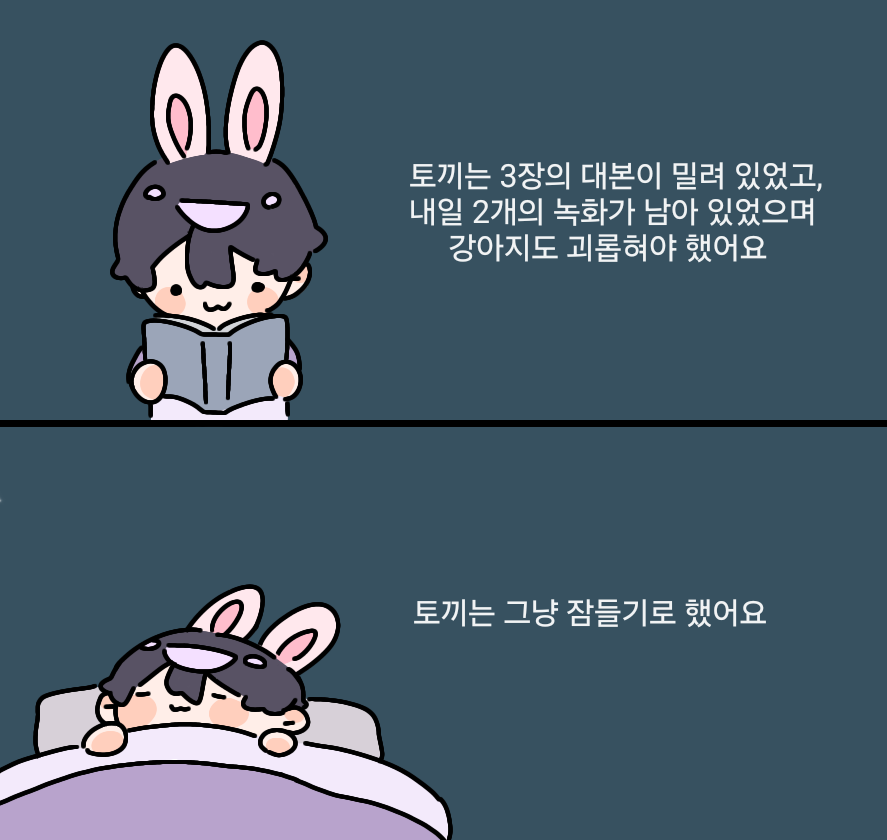 반동결_도끼-트친소 tweet media