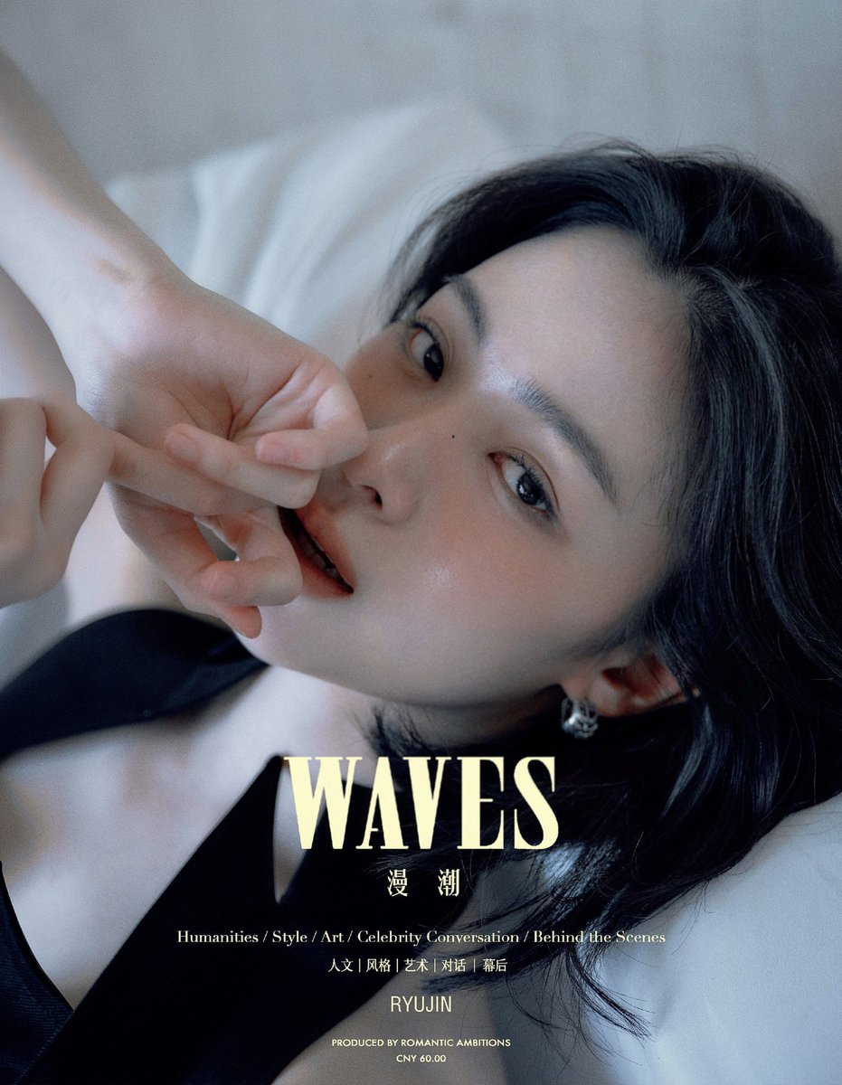 ryujin pics tweet media