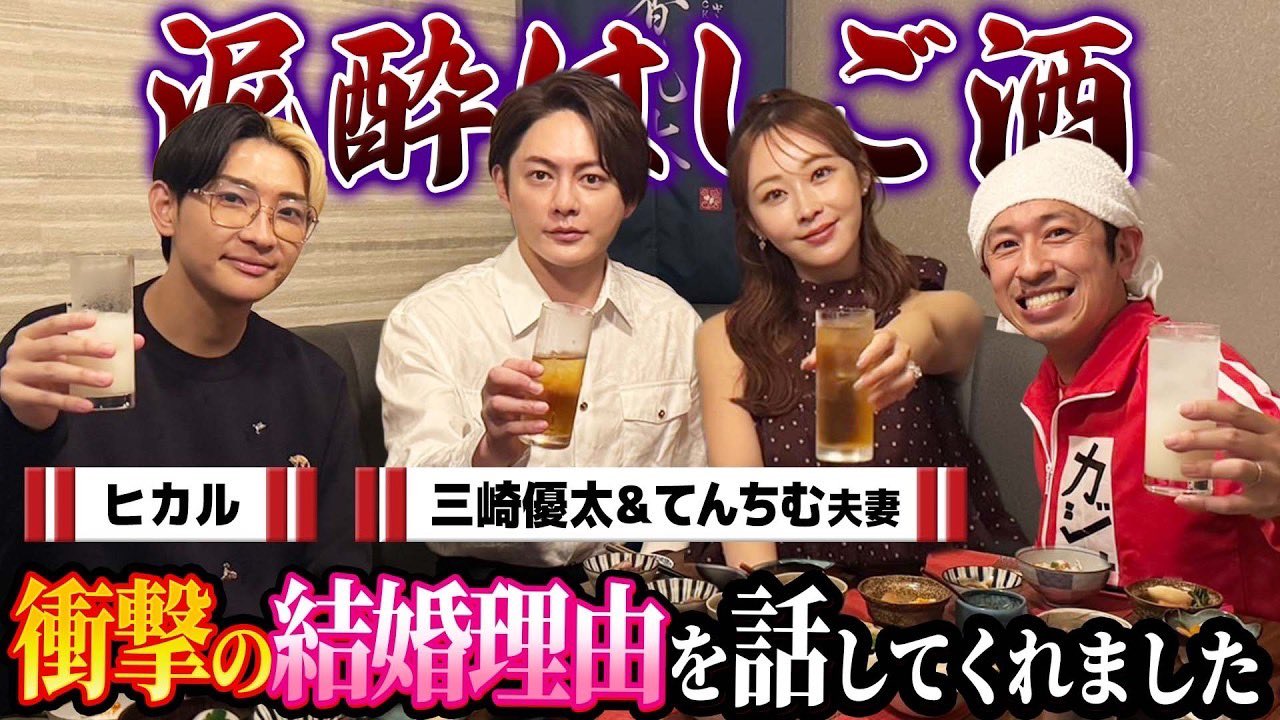 カジサック 離婚理由