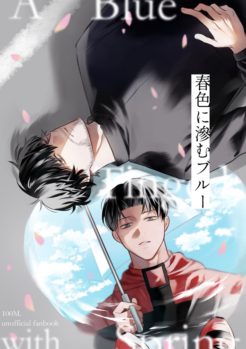 睡眠 東1い19a tweet media