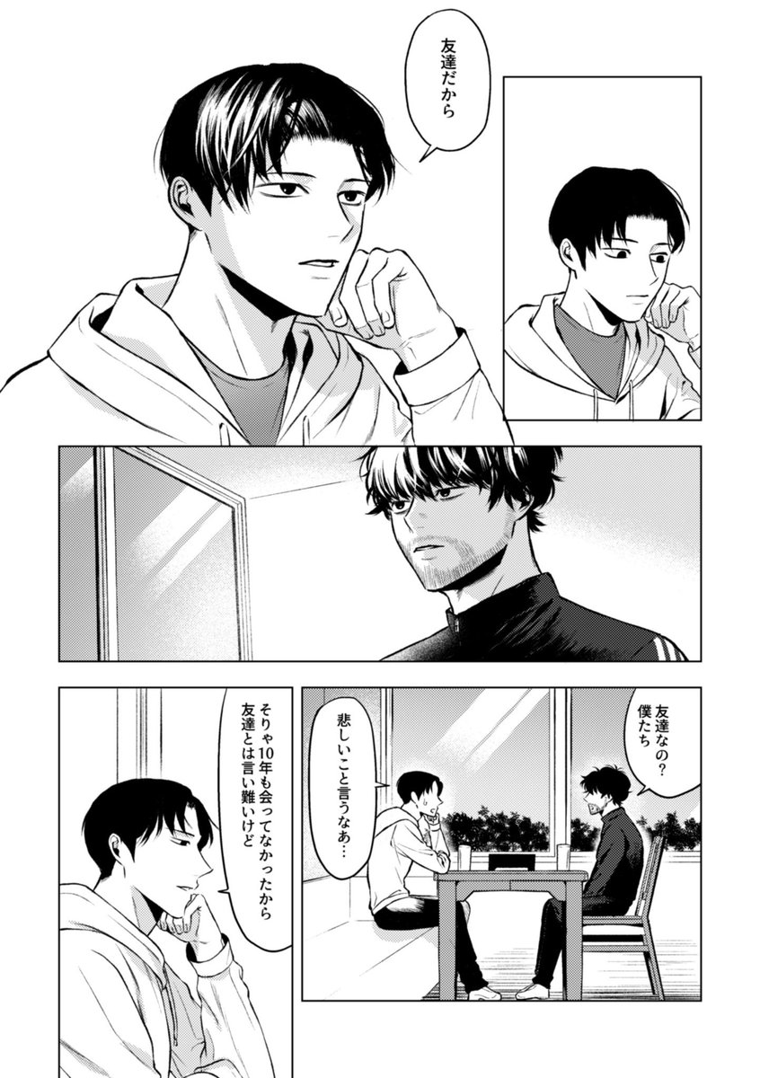 睡眠 東1い19a tweet media