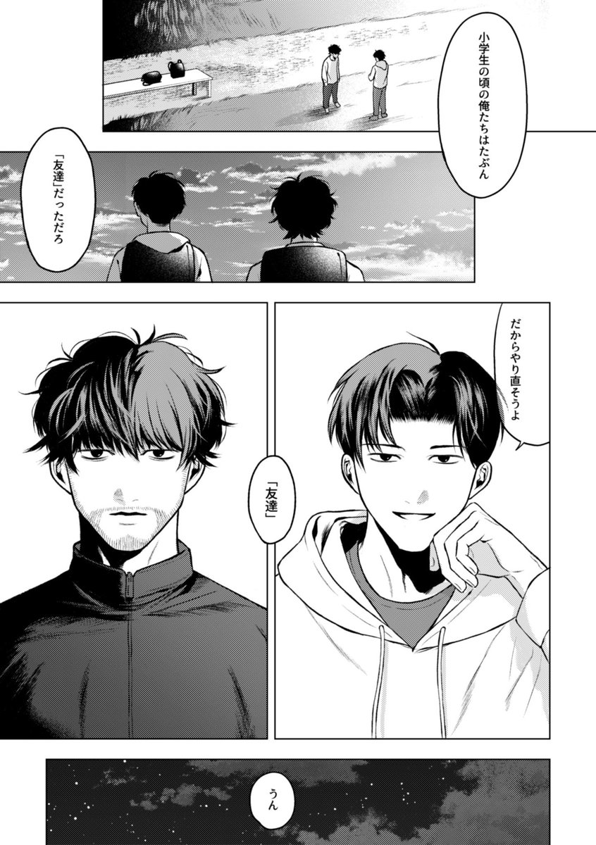 睡眠 東1い19a tweet media