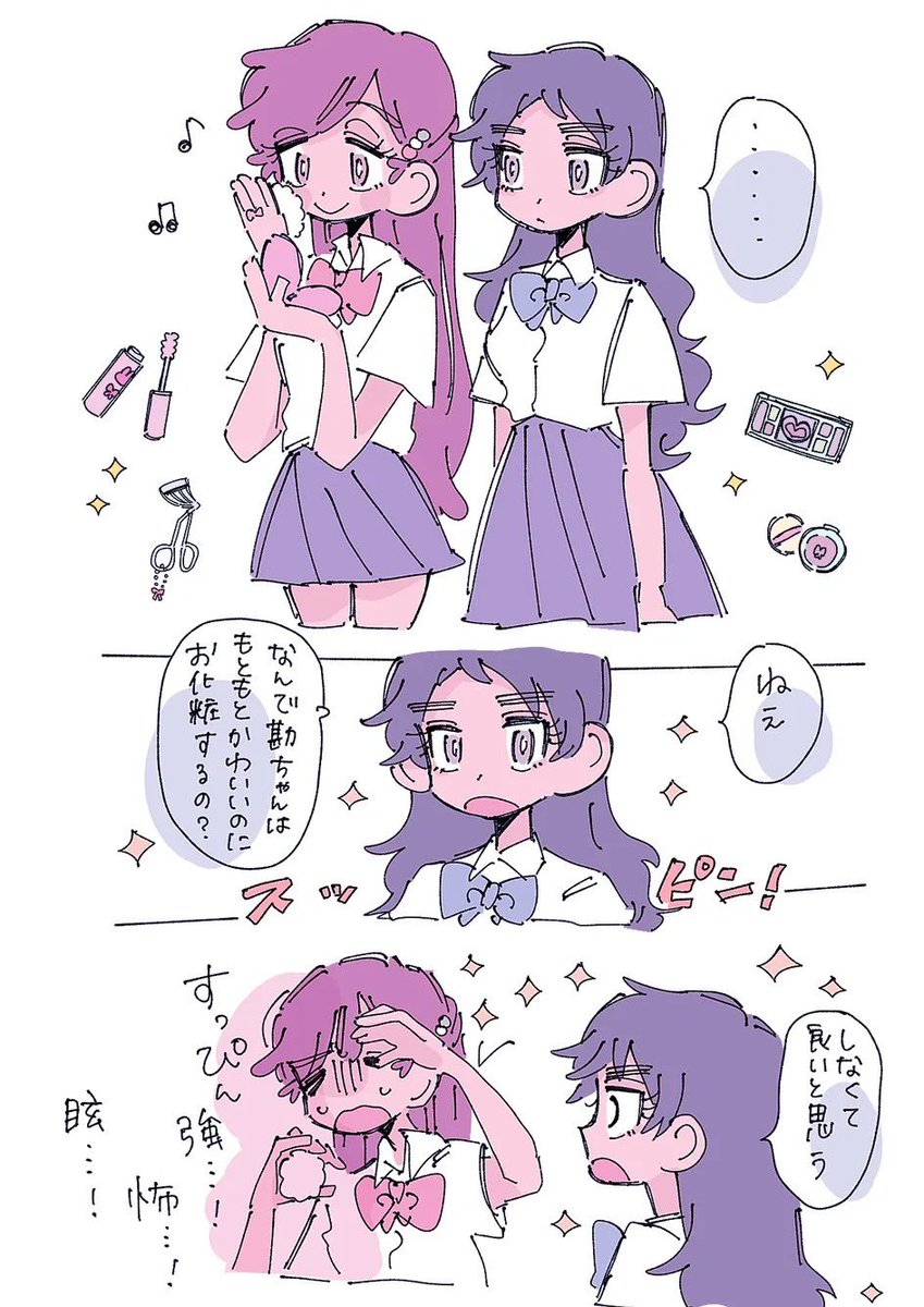 胡椒 5/6西1サ42b tweet media