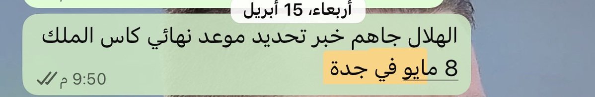 البرنس 💙 tweet media