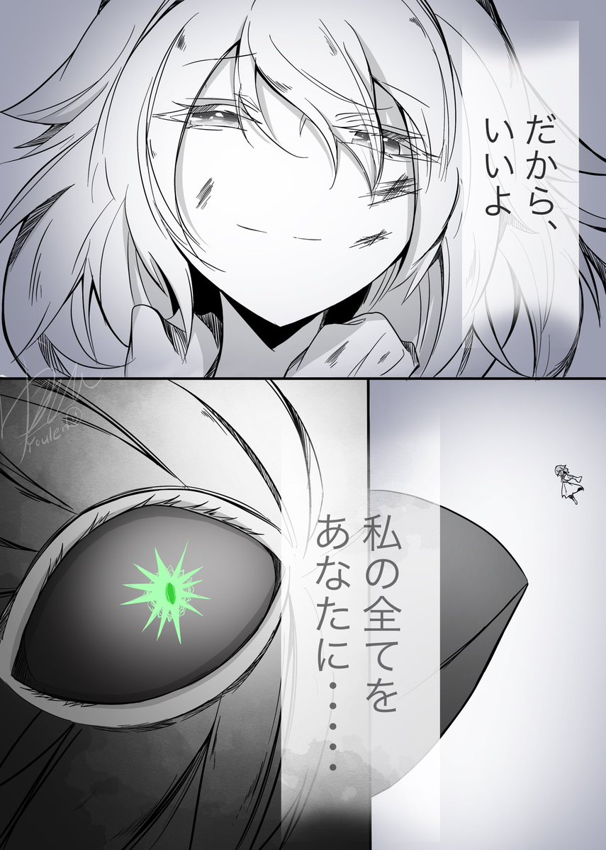 Youlen（ゆうれん） tweet media