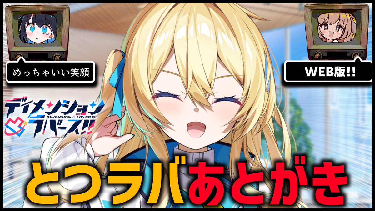 逢縁奇演⚔️こちら、終末停滞委員会。 tweet media