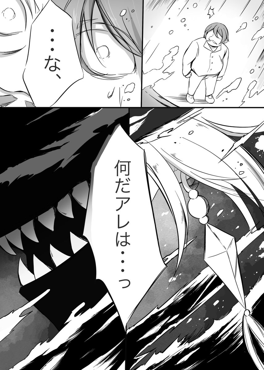 Youlen（ゆうれん） tweet media