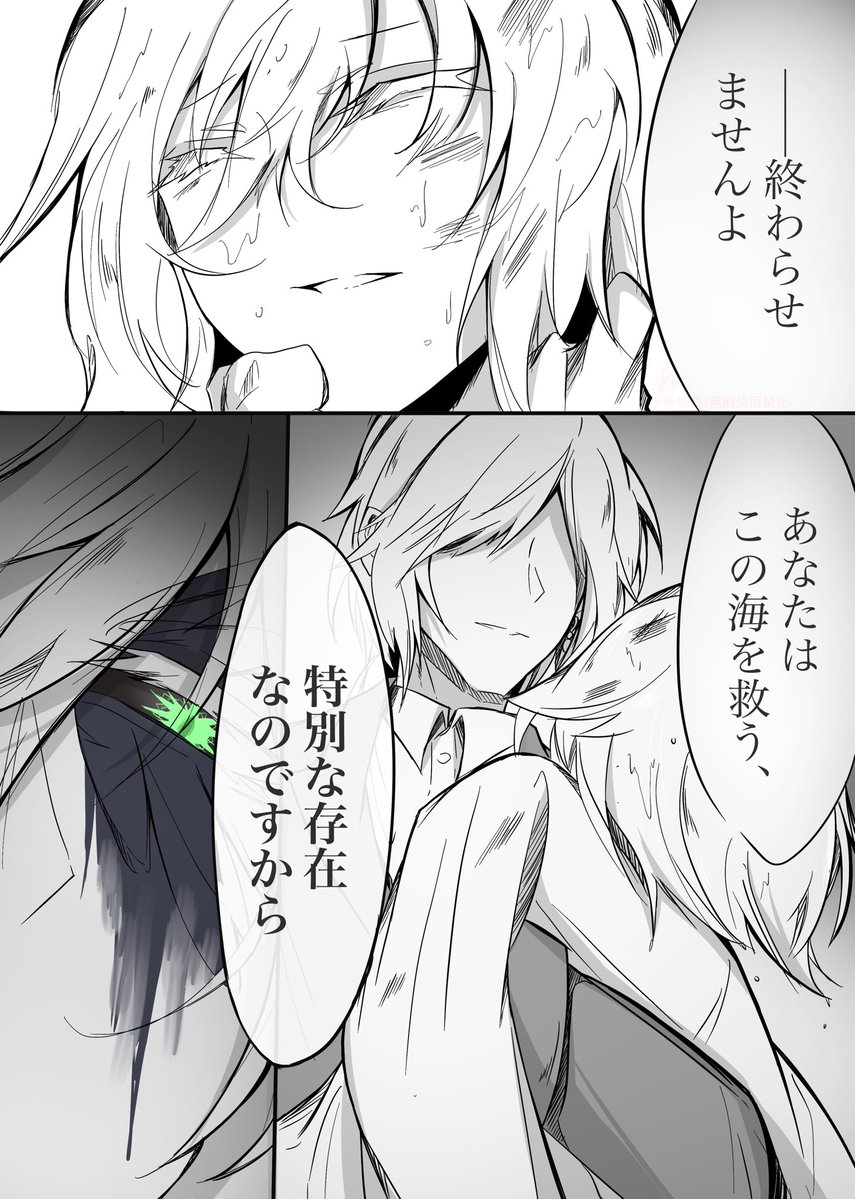 Youlen（ゆうれん） tweet media