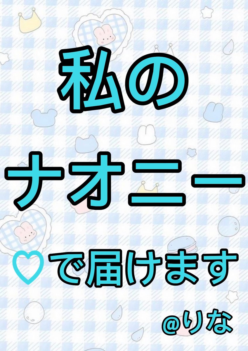 りな tweet media