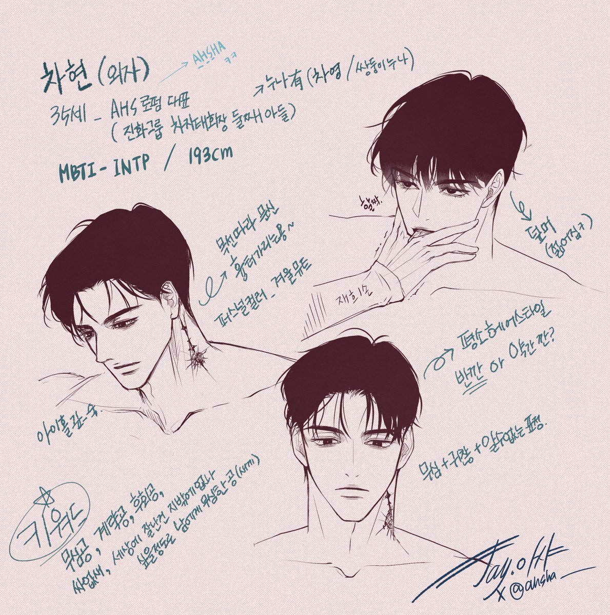 아샤 tweet media