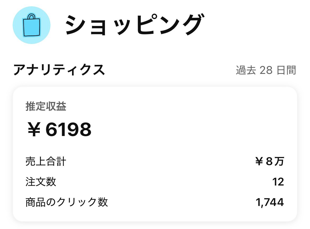 cestartup's tweet photo. YouTubeアフィリエイト始めて4日間で6,198円
やっぱり訴求してるチャンネルだと成約いいです！

このペースだと月に4万円はいきそう🔥 https://t.co/tMcKyRJesY