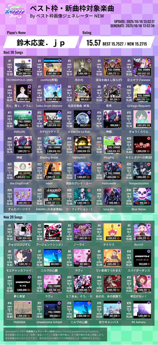 鈴木応変(ゲーム用垢) tweet media