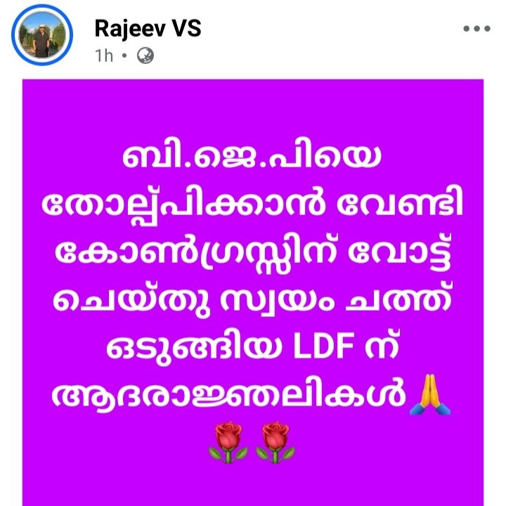 vijayaraghavan mb tweet media