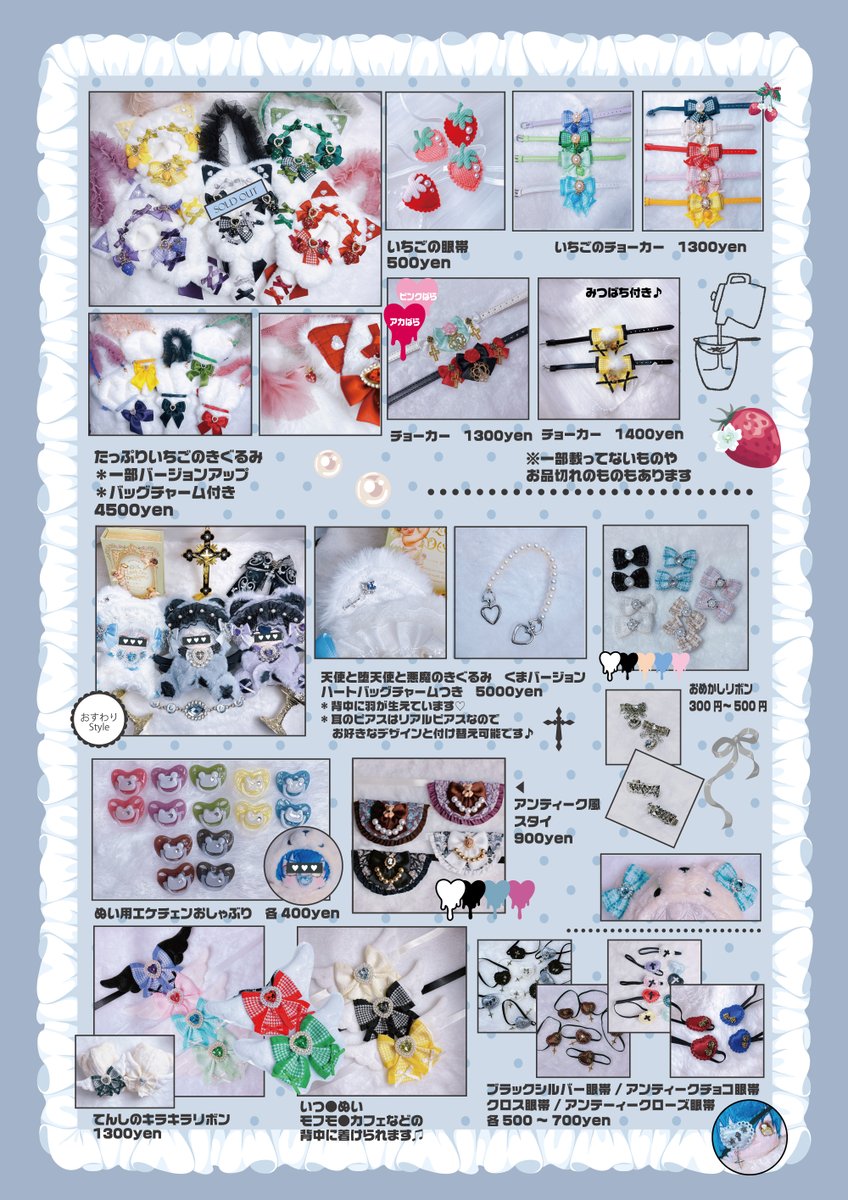 Adorable.＠スパコミ東３む48ab tweet media