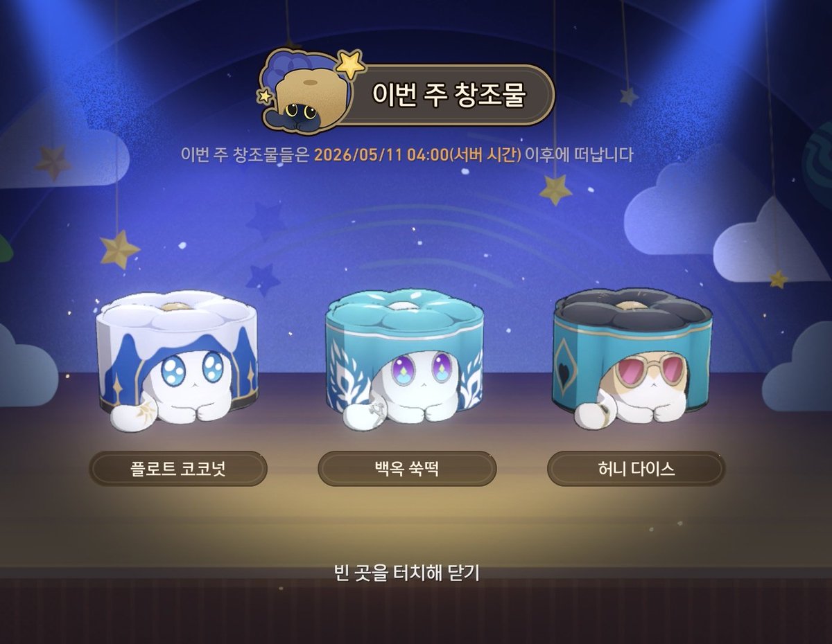 /(여기로 팔로우 하라우) tweet media