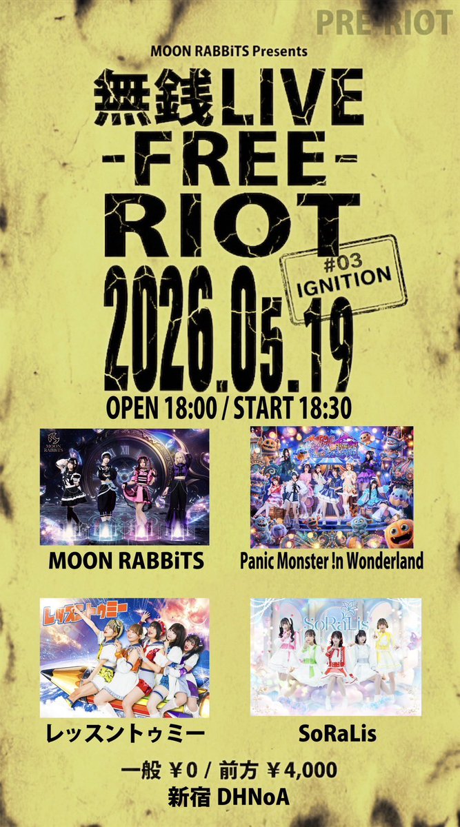 MOON RABBiTS tweet media