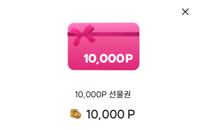 4000 팔로우 감사합니다~!!

기뻐서 해당 트윗 RT해주신 팔로워 4분 뽑아서 크레페 선물권 보내드릴게요!
(크레페 계정 없으실시 동일 금액의 카페깊티)