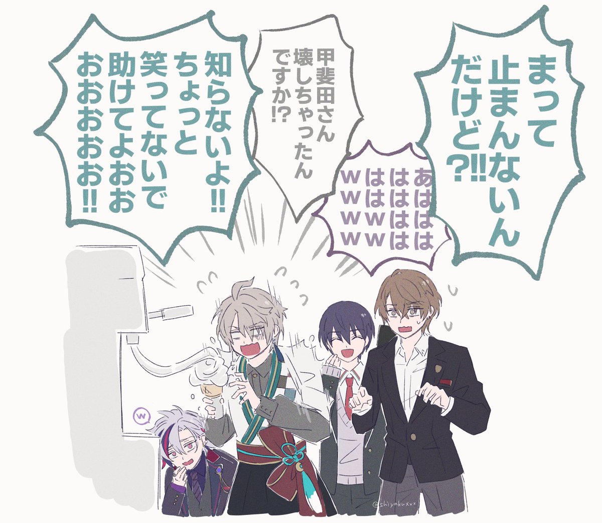 シ薬 tweet media