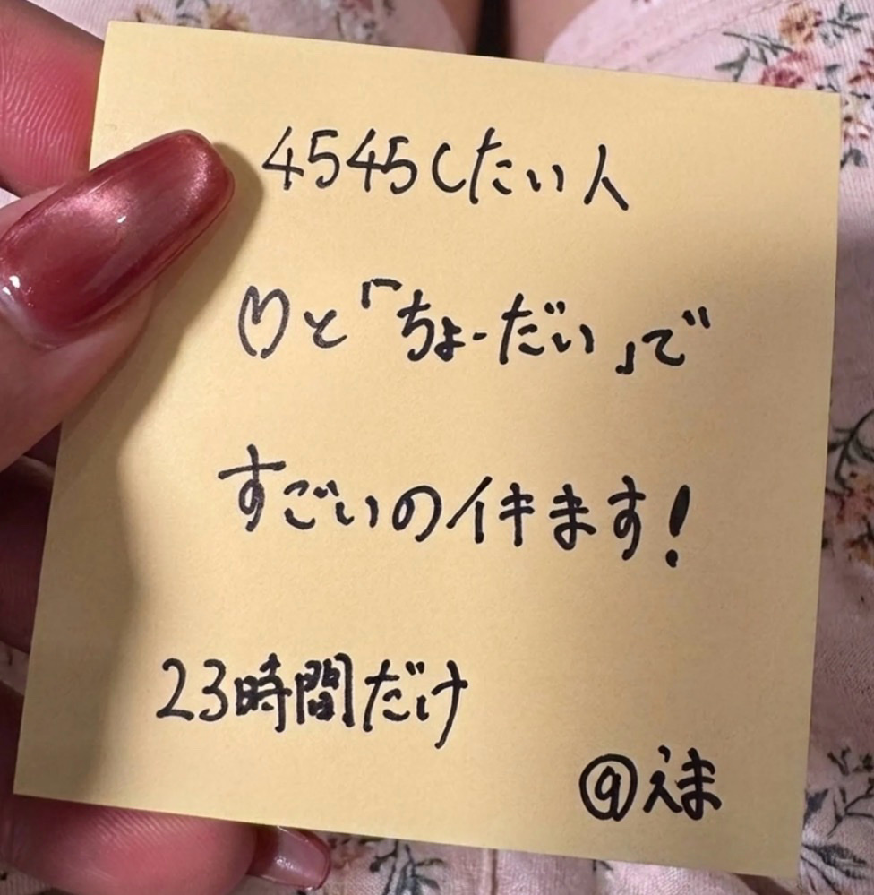 えま tweet media