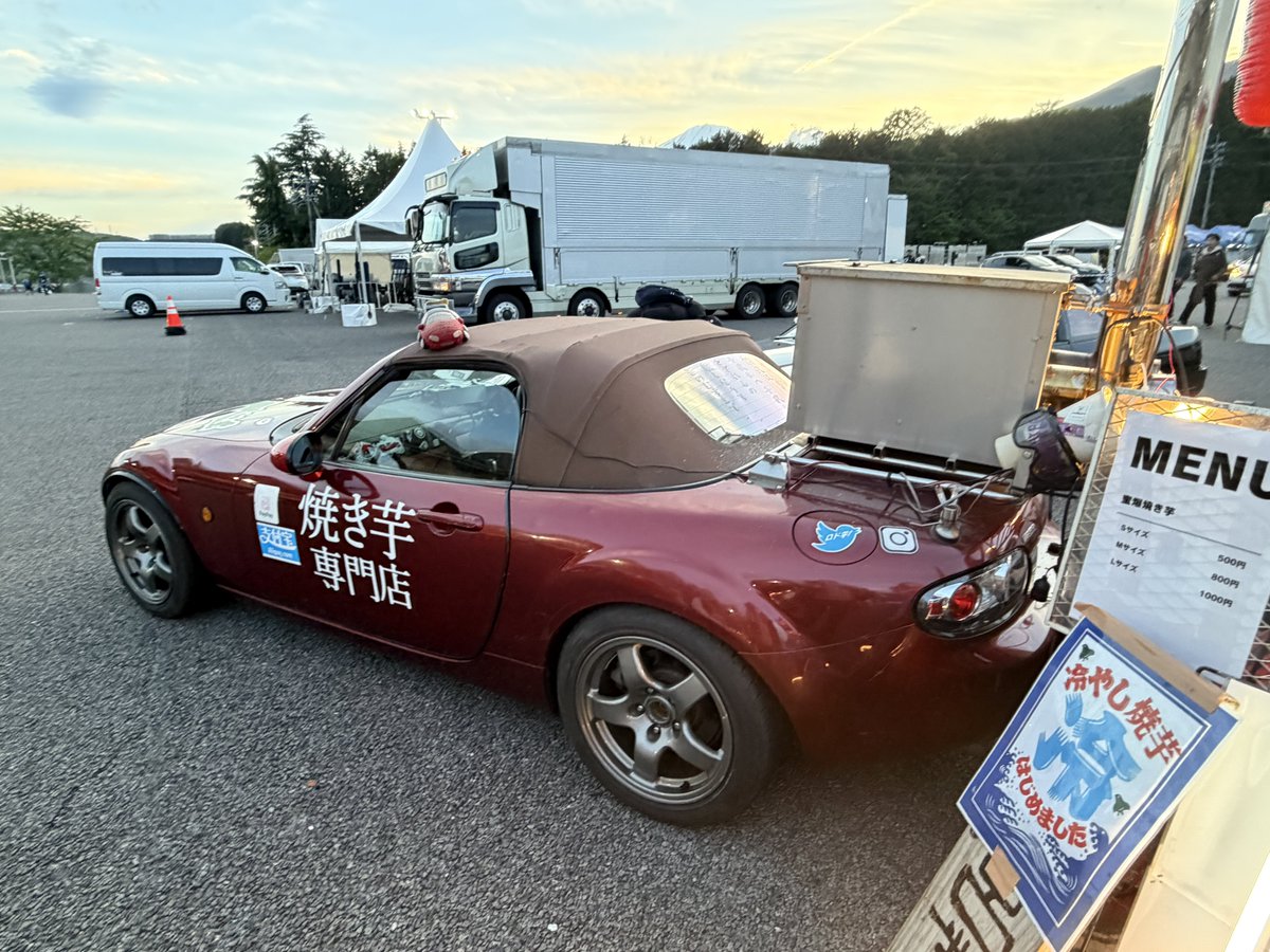 t_zc6315_t's tweet photo. ロド芋買って撤収🍠
イベント広場から歩いてP1駐車場は遠かったw https://t.co/UoDqHtcvH9