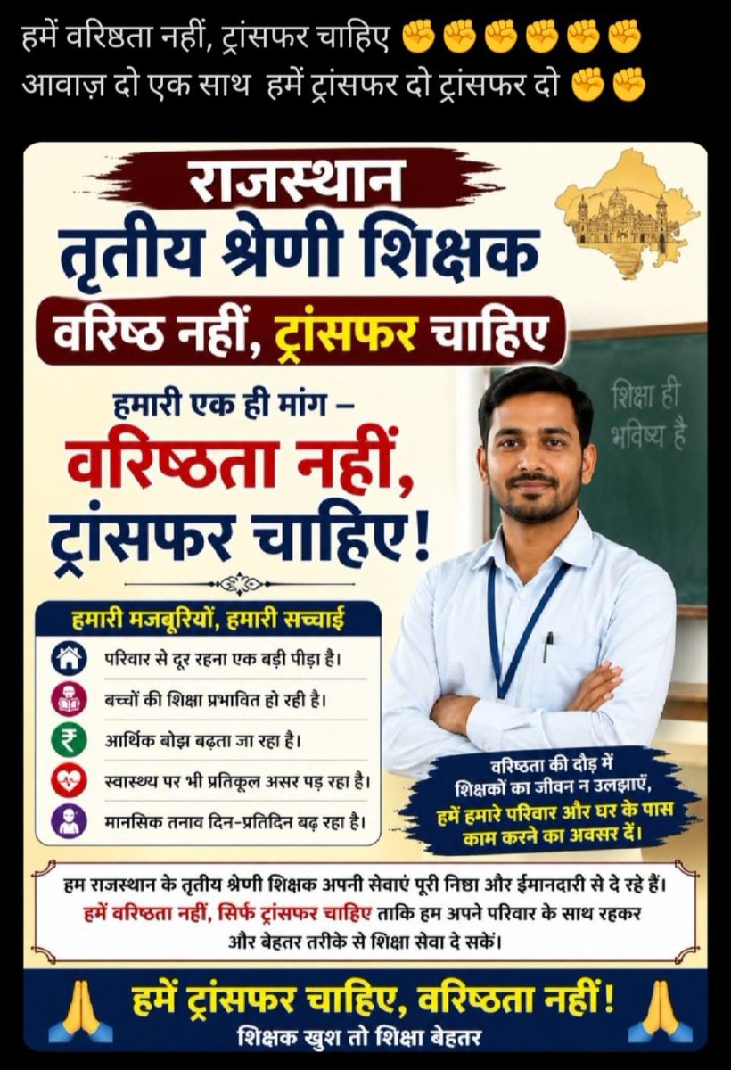 Surya Narayan tweet media