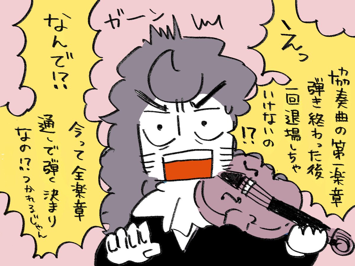 やまみちゆか tweet media