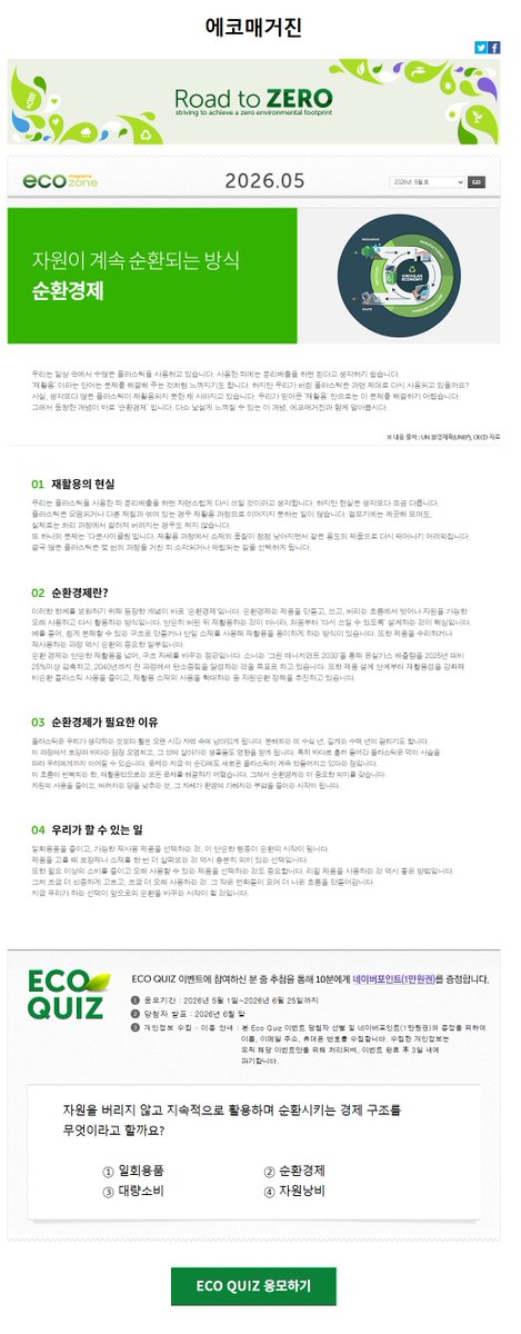 choi08200's tweet photo. [소니코리아] 에코매거진
https://t.co/fL4vNbCwDY https://t.co/PLT9KwoWvK