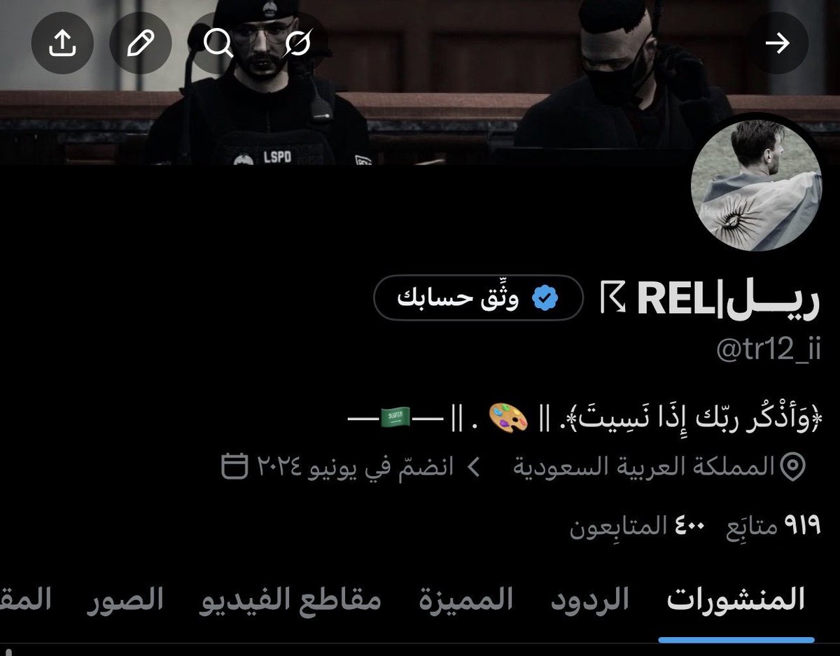 ريــل|REL ☈ tweet media