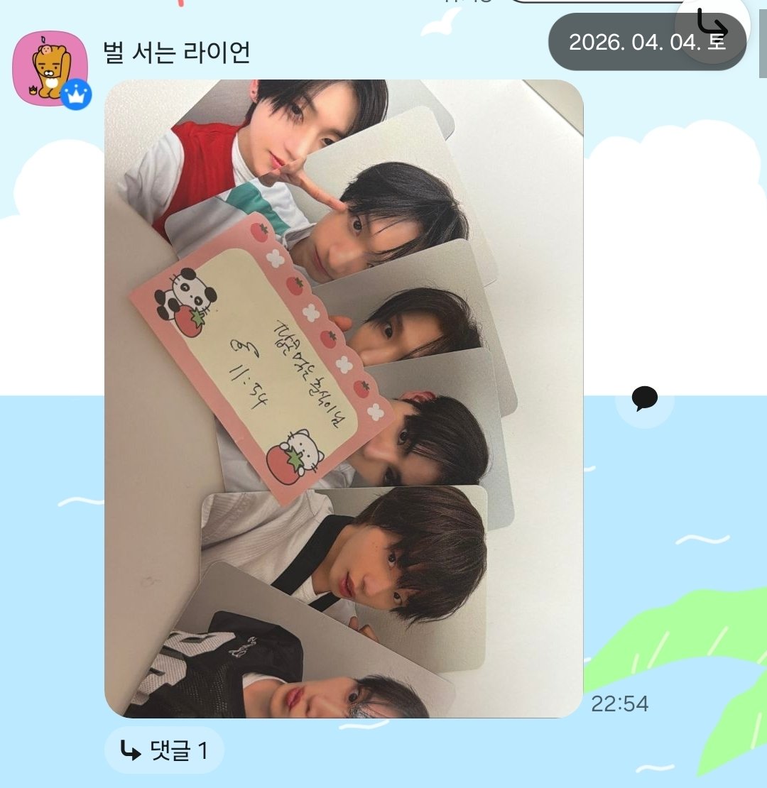 짱구 tweet media
