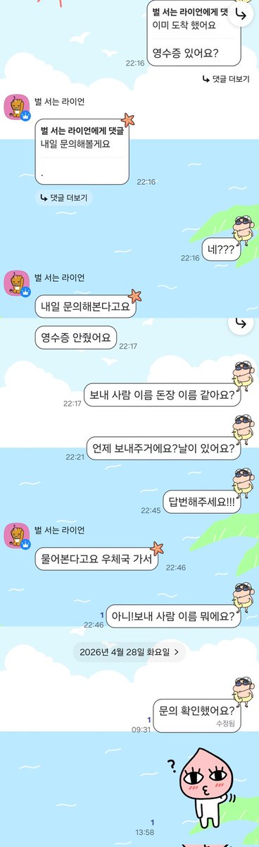 짱구 tweet media