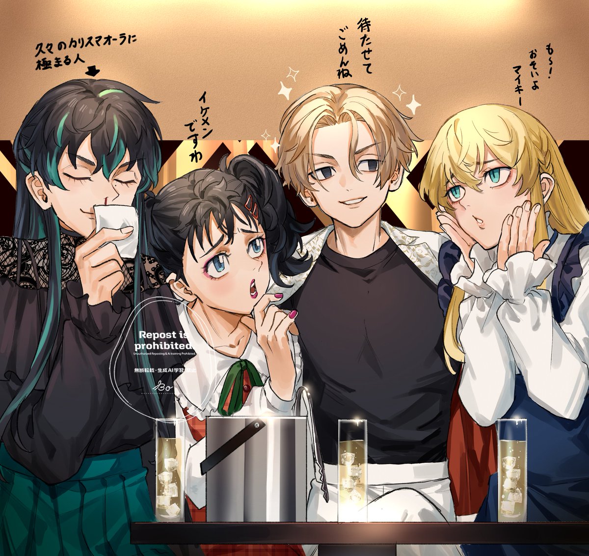 悪ノリ