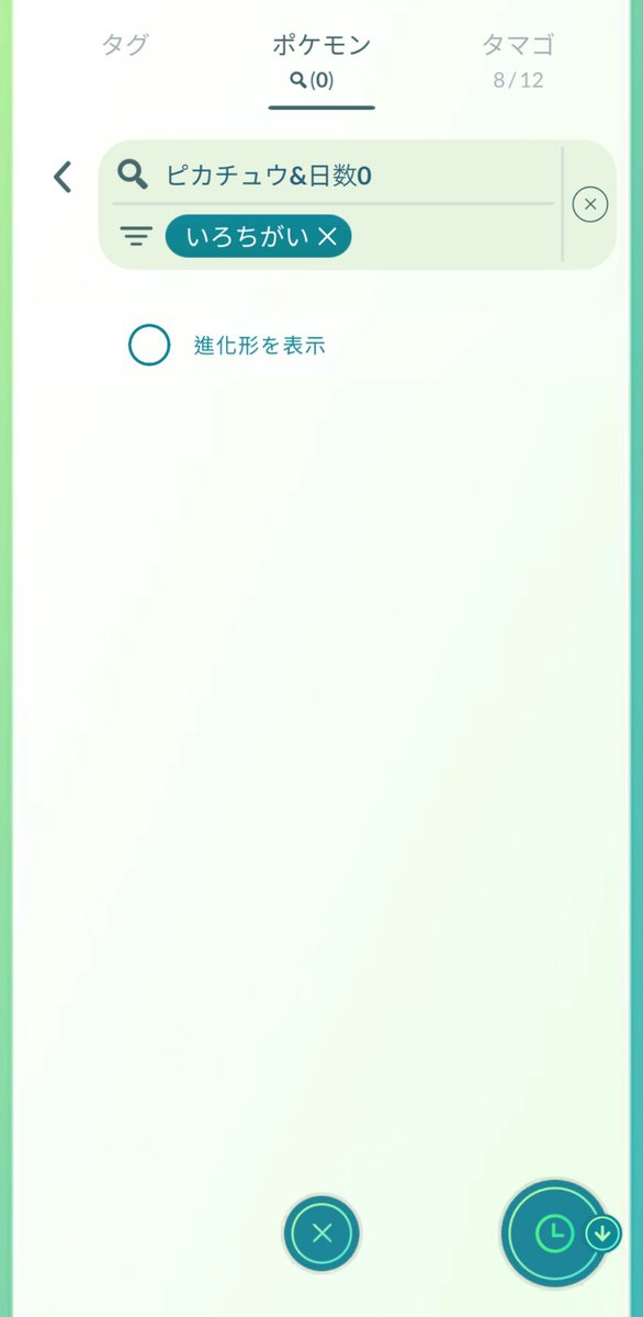 あつ* tweet media